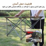 میز کمپینگ آلومینیومی طرح چوی BRS مدل BRS-Z31C