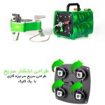 مدل کپسول استوانه ای BRS مدل BRS-Q5