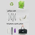 توالت فرنگی کمپینگ BRS مدل: BRS-94