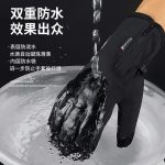 دستکش کوهنوردی وید استاپر GOLOVEJOY