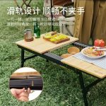 میز تاشو IGT با رویه چوبی بابمنو نیچرهایک