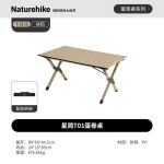 میز خاکی  نیچرهایک مدل CNK2550JJ018
