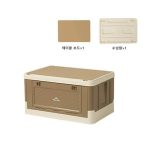 جعبه ذخیره‌سازی تاشو نیچرهایک مدل CNK2350XB012