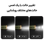 چراغ قوه دستی نیچرهایک مدل CNK2300011-L