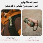 چراغ قوه دستی نیچرهایک مدل CNK2300011-L